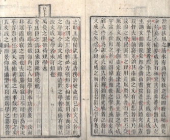 _贵阳府志八十八卷冠编二卷余编二十卷_copy__part___ _贵阳府志八十八卷冠编二卷余编二十卷_copy__part___