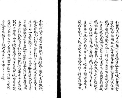 _资治今鉴存卷九至十二、廿三至廿五_part___