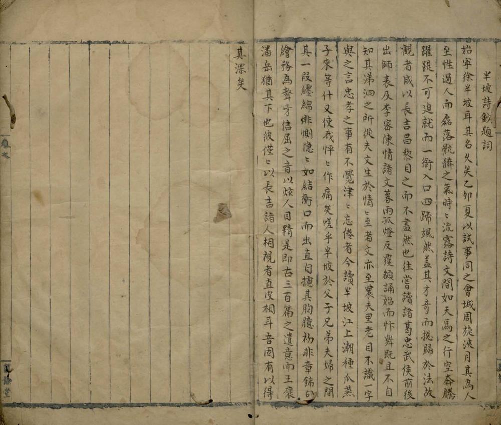 _宾月楼藏稿二卷__
