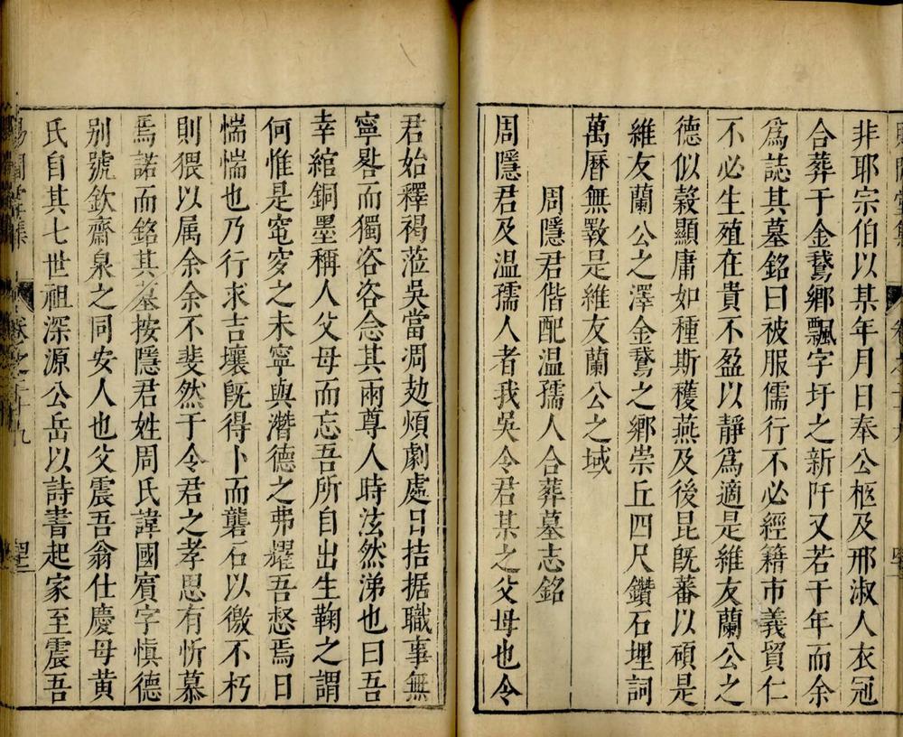_赐闲堂集四十卷_copy__part___ _赐闲堂集四十卷_copy__part___