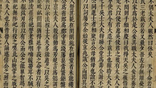 _赐闲堂集四十卷_copy__part___