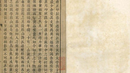 _质园诗集三十二卷__