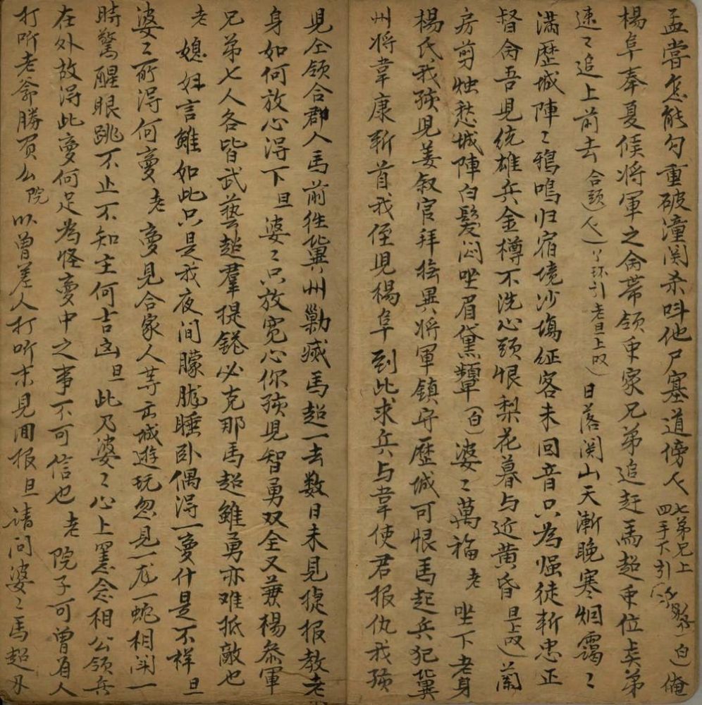 _赚歴城不分卷__