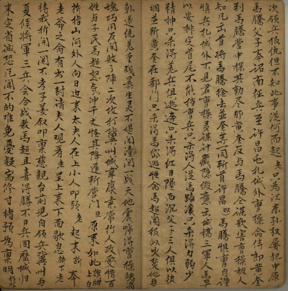 _赚歴城不分卷__