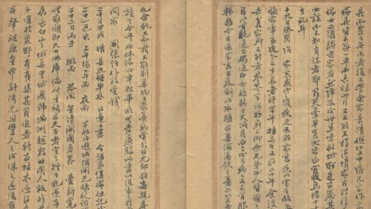 _越缦堂日记（清咸丰四年三月）_part___