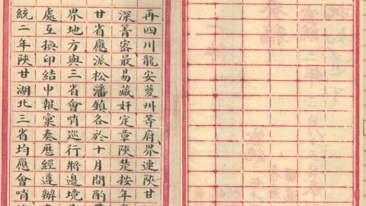 _赵尚书奏议不分卷_part___