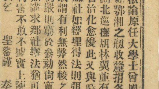_赵尚书奏议不分卷_part___