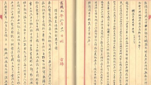 _赵尚书电稿不分卷_part___