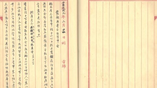_赵尚书电稿不分卷_part___