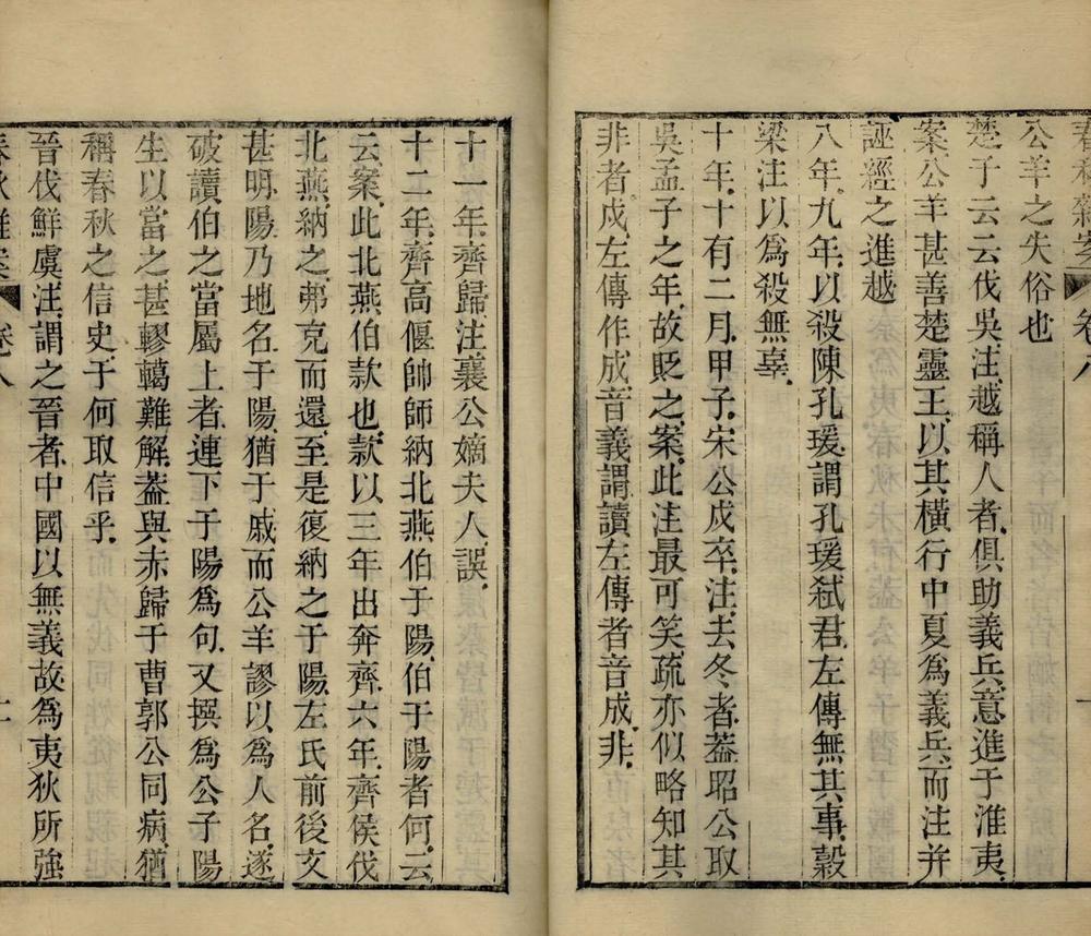 _赵鹿泉全集六种三十二卷_part___ _赵鹿泉全集六种三十二卷_part___