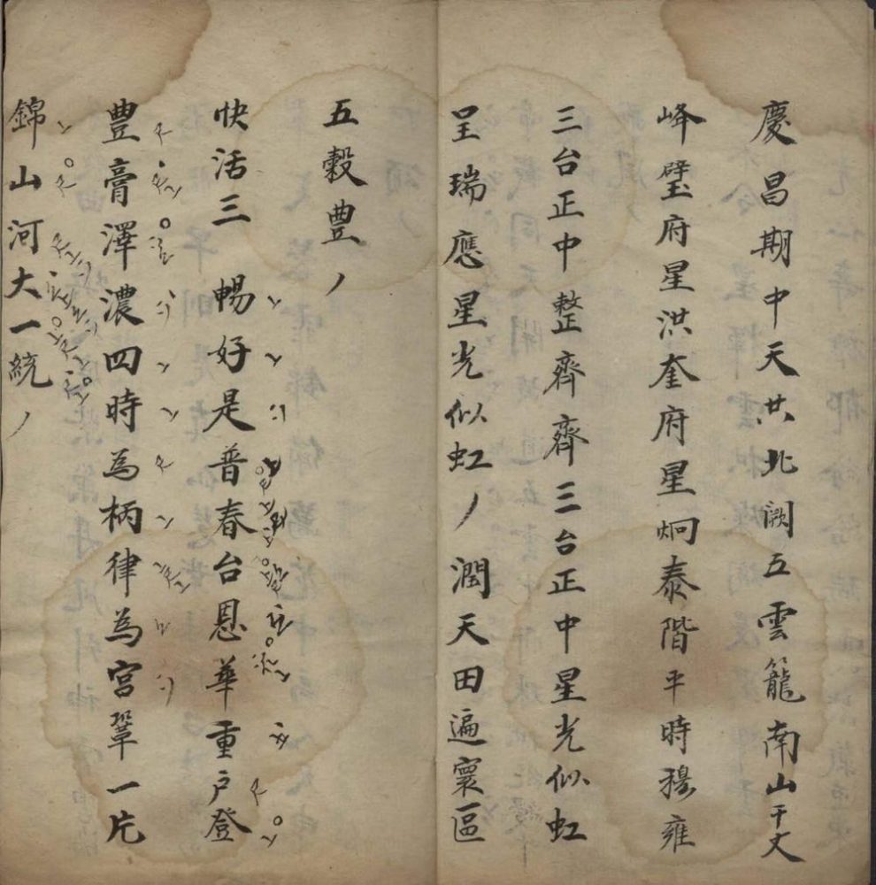 _辉煌盛典不分卷__