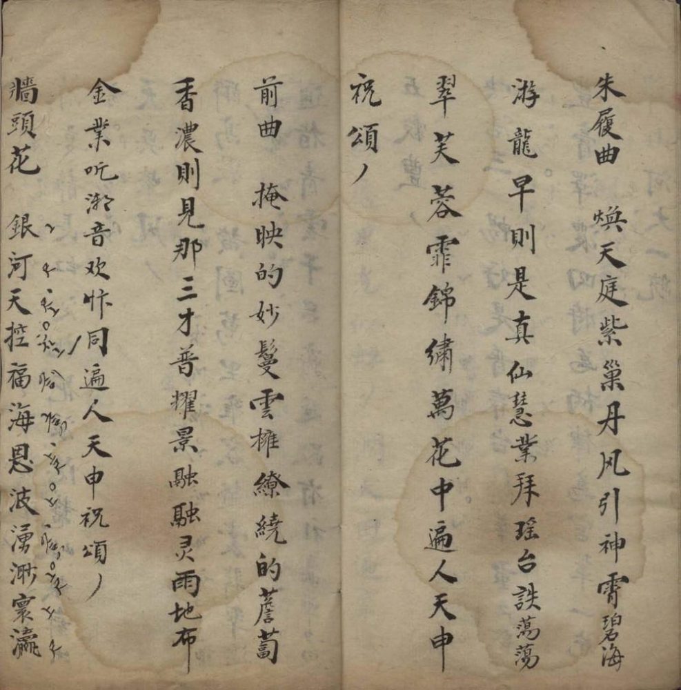 _辉煌盛典不分卷__