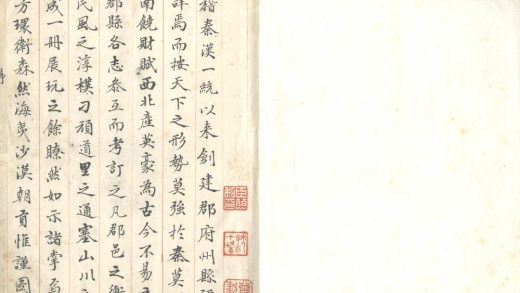 _舆图要览四卷__