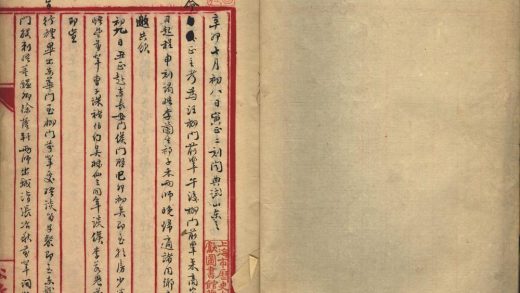 _辛卯日记(一八九一)一卷__