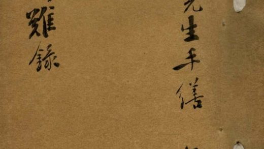 _辛壬殉难录一卷_补编一卷__