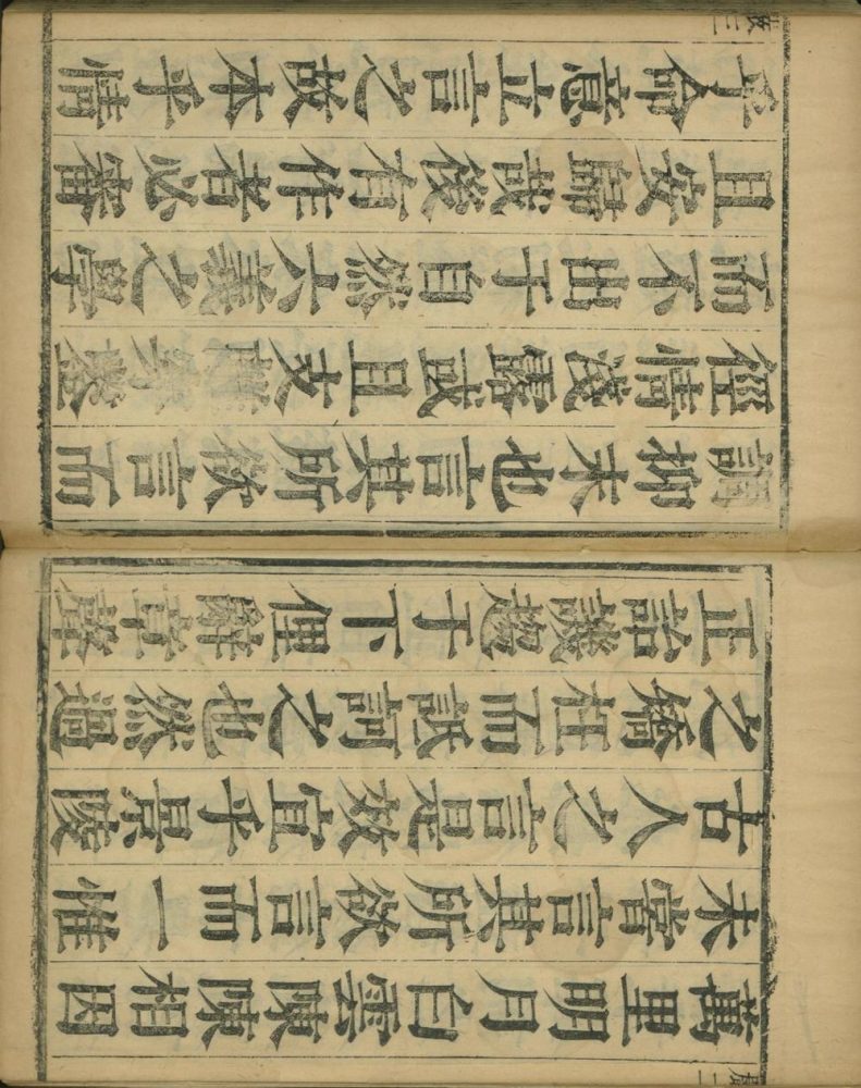 _辟疆园杜诗批注七言律五卷_五言律十二卷_杜子美年谱一卷__ _辟疆园杜诗批注七言律五卷_五言律十二卷_杜子美年谱一卷__