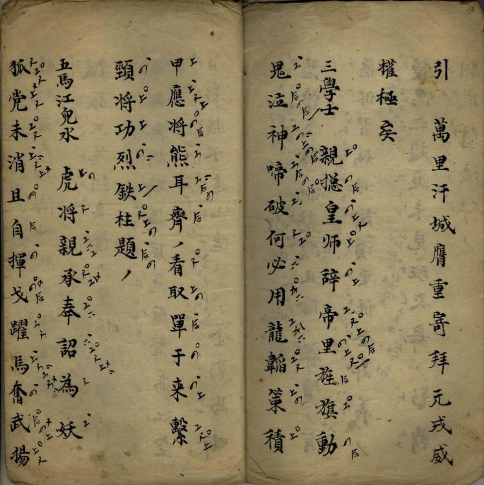 _辞阁不分卷__
