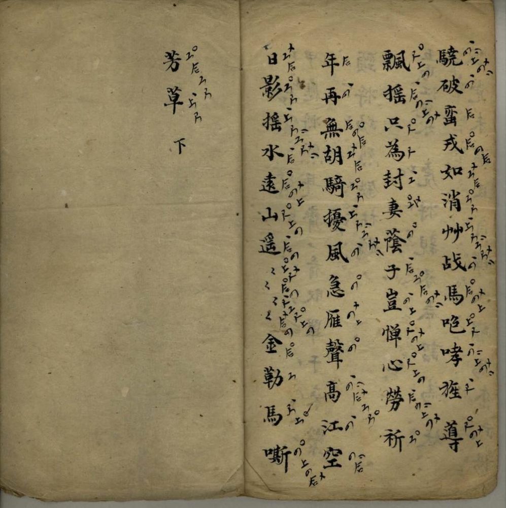 _辞阁不分卷__