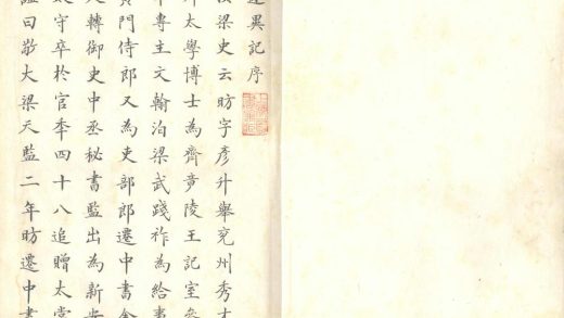 _述异记二卷_version___