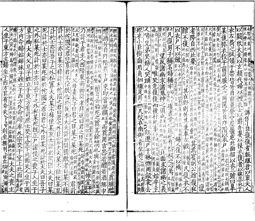 _通典二百卷__