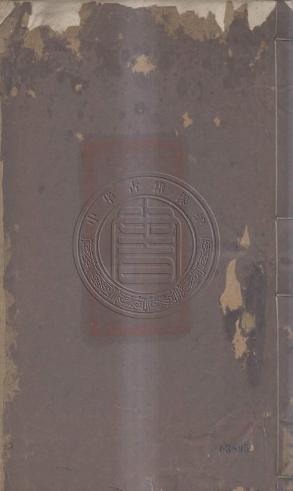 _也園草__