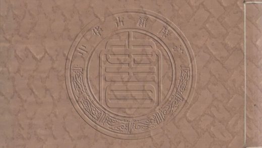 _畬經堂詩集_六卷__