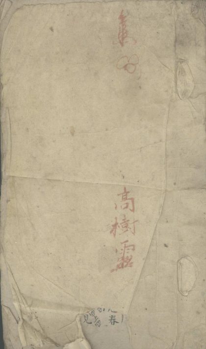 _游园惊梦不分卷_version___