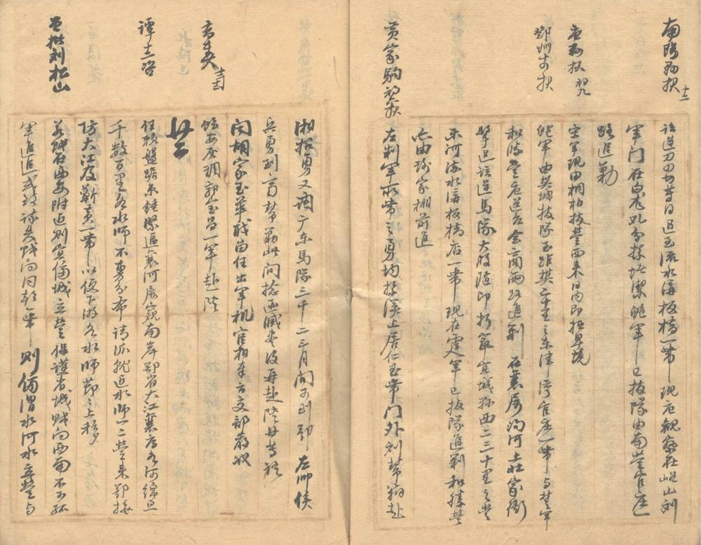 _过目不忘不分卷__