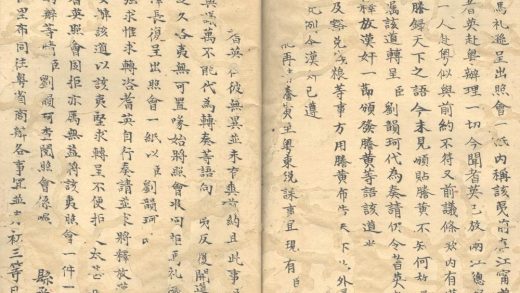 _道咸成案不分卷_part___