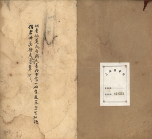 _遵义府志四十八卷首一卷_copy__part___ _遵义府志四十八卷首一卷_copy__part___