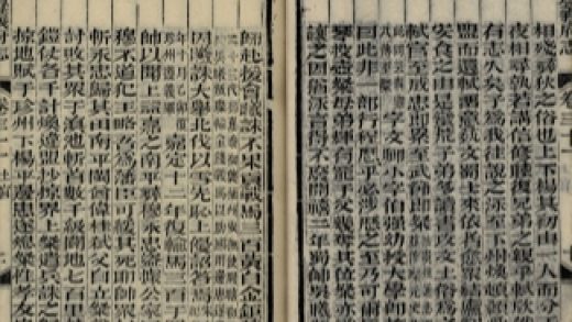 _遵义府志四十八卷首一卷_copy__part___