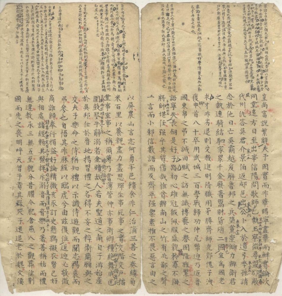 _选读事类赋不分卷__