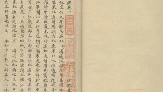 _邗记六卷_version___