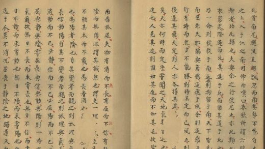 _郝文忠公陵川文集三十九卷_version__part___