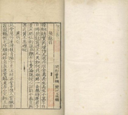 _郑诗十三卷一卷_copy___