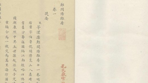 _郑开阳杂着十一种__