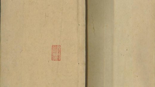 _医学统旨八卷_version___