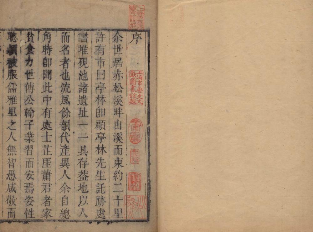 _释柯集一卷释柯余集一卷补遗一卷__ _释柯集一卷释柯余集一卷补遗一卷__