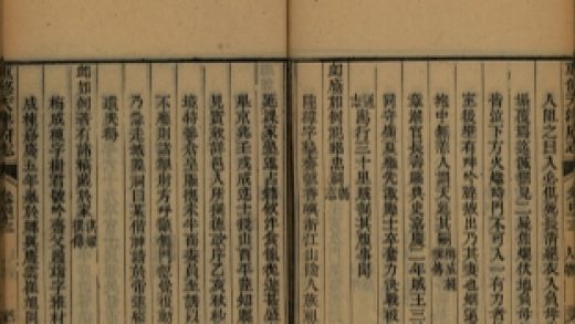 _重修天津府志五十四卷首一卷末一卷_copy__part___