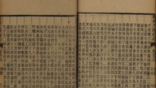 _重修天津府志五十四卷首一卷末一卷_copy__part___