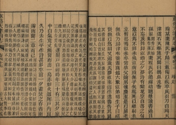_重修天津府志五十四卷首一卷末一卷_copy__part___ _重修天津府志五十四卷首一卷末一卷_copy__part___