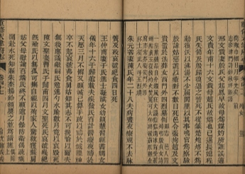 _重修天津府志五十四卷首一卷末一卷_copy__part___ _重修天津府志五十四卷首一卷末一卷_copy__part___