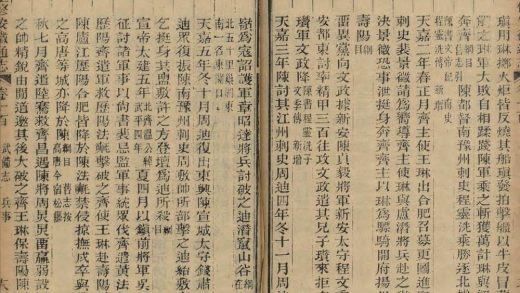 _重修安徽通志三百五十卷补遗十卷_version__copy__part___