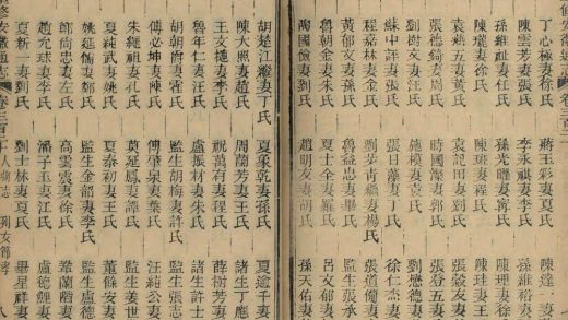 _重修安徽通志三百五十卷补遗十卷_version__copy__part___