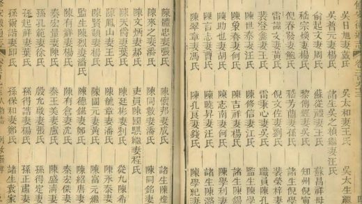 _重修安徽通志三百五十卷补遗十卷_version__copy__part___