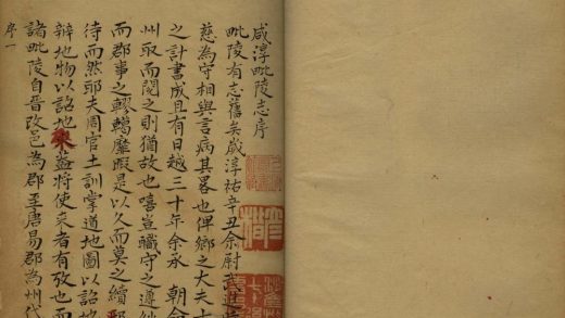 _重修毗陵志三十卷图一卷_version___