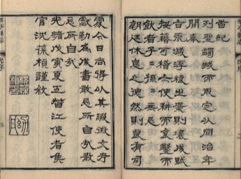 _重修华亭县志二十四卷首一卷末一卷_copy__part___ _重修华亭县志二十四卷首一卷末一卷_copy__part___