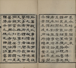 _重修华亭县志二十四卷首一卷末一卷_copy__part___ _重修华亭县志二十四卷首一卷末一卷_copy__part___