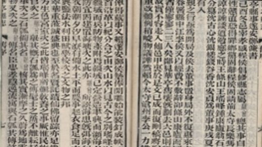 _重修华亭县志二十四卷首一卷末一卷_copy__part___