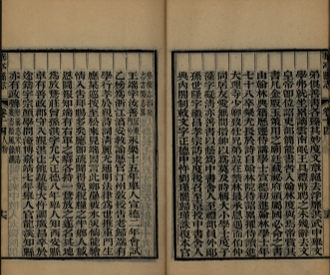 _重修华亭县志二十四卷首一卷末一卷_copy__part___ _重修华亭县志二十四卷首一卷末一卷_copy__part___